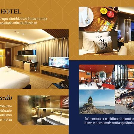 Montana Hotel Songkhla Dış mekan fotoğraf